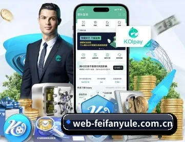非凡娱乐官方网站 APP 深度功能