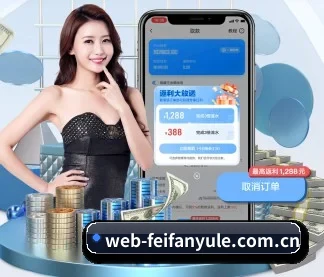 非凡娱乐官方网站 APP
